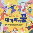 고령식육식당 이미지
