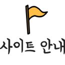 김천맑은계곡오토캠핑장 이미지