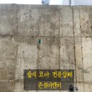 은성이엔지 이미지