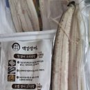 백강 | 백강수산 백강장어 내돈내산 후기