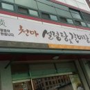 천마설렁탕&갈비탕 이미지