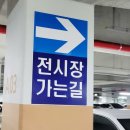 오드투펫 | 2024 부산 케이펫페어 | 부스배치도 | 벡스코 K-펫페어 방문 후기