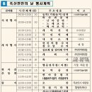 송가인 김제 죽산면민의날 행사 영상 - 2019.9.7(토) 이미지