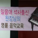 마인츠음악학원 - 송파구 석촌호수로 61 | 마인츠음악학원