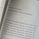 오생리_마을진입로_007 | 스파이 코스트(The Spy Coast, 내용 및 줄거리, 결말, 솔직 후기, 크리스마스 때 읽을만한 소설 추천)