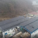 청주태양광발전소 이미지