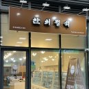 찬의정석 이미지