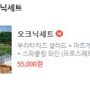 오쥐(oggi) 이미지