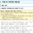 이한은 행정사사무소 이미지