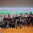 (재)평택시청소년재단 무봉산청소년수련원 이미지