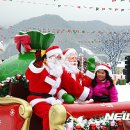 산타