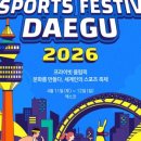 리온스포츠