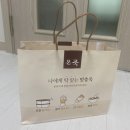 장새로이내과의원 이미지