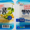 행복한두부 이미지