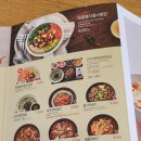 본죽&비빔밥터미널점 이미지