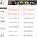 서울 강동 헬스 PT샵 약42평 매매 월세120만원 이미지