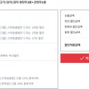 동원컴 이미지
