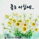 ♤70대(代)인생의 갈림길♧ 이미지