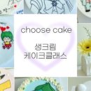 츄즈케이크 이미지
