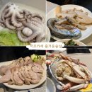 창동 | 흑백요리사 이모카세 즐거운술상 예약 성공 후기 창동맛집