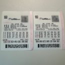 1208 | 로또 1208회 구매 후기🍀