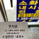 장이편한내과의원 이미지