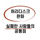 약손유담한의원 이미지