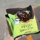 이웃집 통통이 두바이 초콜릿 CU 재고조회 맛 솔직후기