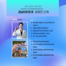 투데이25 | 렌즈삽입술 투데이라섹 후기, 강남역안과 추천 시력교정술은?