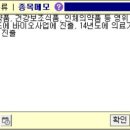 대한뉴팜 티스토리