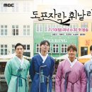 도포 티브이데일리
