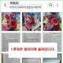 스마트폰 사진 편집&영상제작 이미지