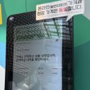 구름쥬스 | 파주 놀이구름 후기 🌈 아이와 가볼만한곳, 요금·시간·꿀팁 총정리!