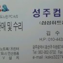 닉네임 딸기맘82에서~~~성주컴온 으로 이미지