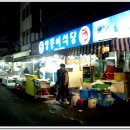 쌍둥이식당 이미지