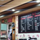 화궁중화요리 이미지