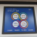 농기계임대사업장 북부분소 이미지