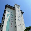 간성당구장 | 아이와 가기 좋은 강원도 고성 숙소 가성비 최고 금강산콘도