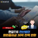한길카드 이미지