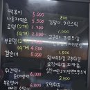 불어부로뎅