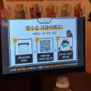 지에스(GS)25 창원어반브릭스점 | 창원어반브릭스술집 추천 유니시티술집 막걸리 맛집 &#39;우이락&#39;