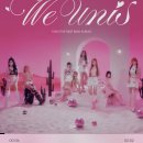 라떼는 유니스 하면은,,, 다이아 였는데 이미지