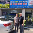 더 도움 미래총재 ●마승진 ●광영개발 출근앞두고 ●김영남회장님 팔공산 ●갓바위 찿아 부처님과 부모님 묘소참배하고 기도하였다●9월1일출근 이미지