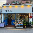 봉곡동142 | 도계동꽃집 명서동꽃집, 창원 꽃피움 다녀 온 후기
