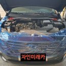 자인카센터 이미지