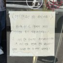 울산 삼산동 맛집 이중생업 차슈카츠 닭강정크림파스타 후기