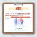 머스트휘트니스 이미지