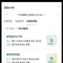 천하명당(팔용점) 이미지