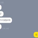 한신포차 광양중마점