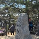 청계산입구역 2번출구 옆1 | 서울 청계산 초보 등산 후기, 매봉 가는 길 계단 많음 주의..